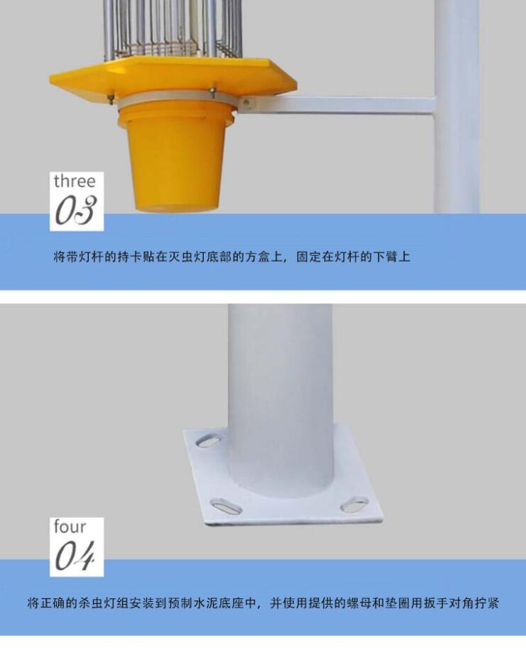 Insecticidal Lamp High Voltage Module